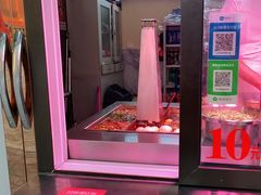 -老王芙蓉蛋卷饼(万达店)