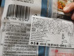 -宾驰超市(三友公寓店)