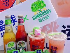 -茶救星球·蔬果茶(福田水围店)