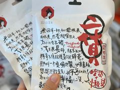 幽兰拿铁-茶颜悦色(重庆英利大融城LG层店)