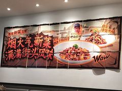 -太二酸菜鱼(菱角湖万达店)