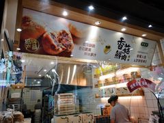 -泸溪河桃酥(秦淮夫子庙一店)