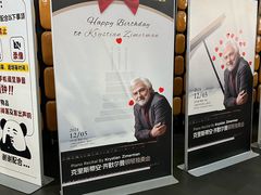-上海东方艺术中心