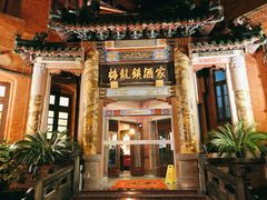-梅龙镇酒家(南京西路总店)