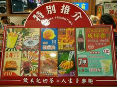 -美芝莲(东方宝泰店)