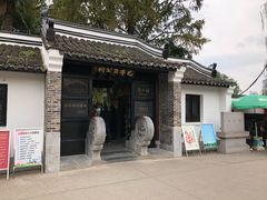 -包公祠