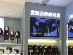 -艾瑞美时尚假发