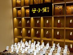 -谷小推·按摩·茶饮·社交(茂业店)