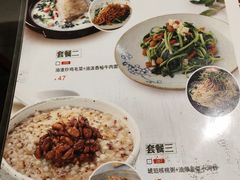 菜单-宏状元现熬粥·京味菜(五棵松店)