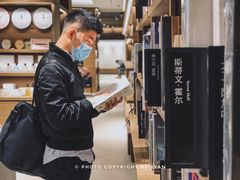 -茑屋书店(天目里店)