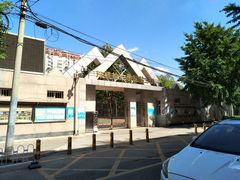 -陈经纶中学劲松分校小学部(平乐园校区)