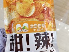 -丝恋丝娃娃(金阳国贸店)