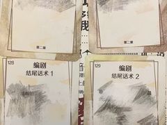 -十二宫Zodiac全息剧本杀推理馆(大世界店)