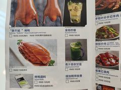 -小大董·烤鸭(王府井apm店)