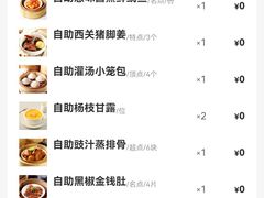 -万龙洲海鲜(大兴绿地缤纷城店)