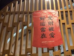-绿茶餐厅(西单老佛爷店)