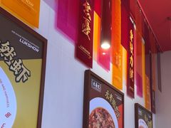-禄鼎记·多口味酸菜鱼(凯德广场店)