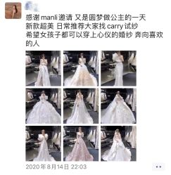 -MANLI BRIDAL婚纱