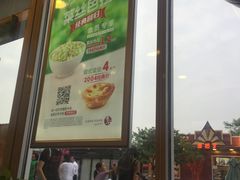 -肯德基(天津奥城店)