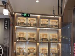 -味千拉面(南虹店)