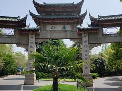 -南山风景名胜区