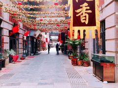 -古文化街旅游区