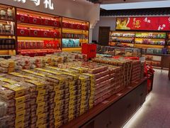 -百饼园(澳门路店)