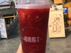 -鸡鸣赐茶(鸡鸣寺路店)