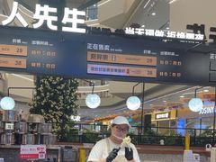 -野人先生Gelato(上海长宁龙之梦店)