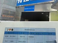 -特佳游泳馆(特佳中心店)