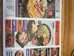-쌍화점 霜花店·朝鲜族料理(徐家汇店)