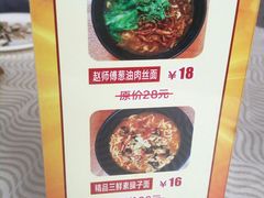 -唐晋人家(源深路店)