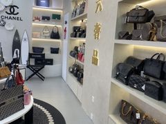 -六六奢品·vintage中古·回收二手奢侈品包包手表首饰(环球港店)