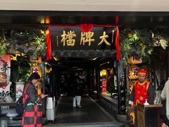 -南京大牌档(新街口德基广场店)