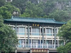 -桂林七星景区