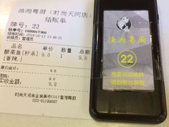 -渔湘粤厨(时尚天河美食城店)