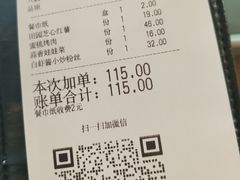 -蜜桃餐厅·伴山(湖滨商业街店)