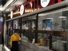 -民信老铺(双皮奶博物馆店)