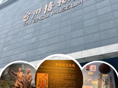 -新荣记(台州中心大道店)