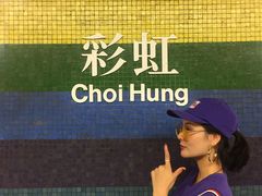 景点-彩虹村