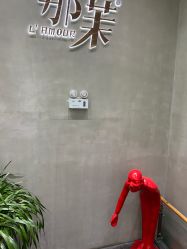 -那茉 Hair Salon