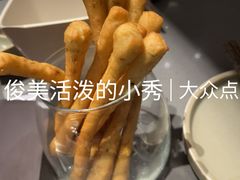 茴香小油条-巴奴毛肚火锅(悠唐购物中心店)