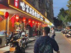 -东北哈尔滨酱骨头馆房掌柜铁锅炖