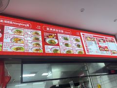-吴满满油泼面(北方风味园店)