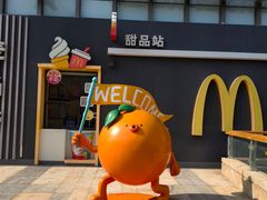 -麦当劳(北京金星西路店)