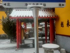 -宝泉胜境旅游度假区