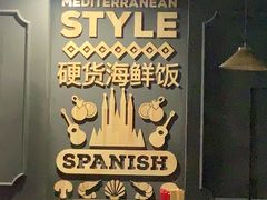 -四季天方包子