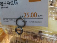 -糕大师•手作鲜糕点(芦庄店)