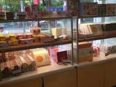 -好利来(道前街店)
