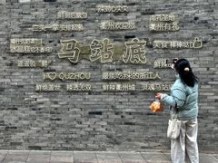 -老裴鸭头.兔头(柯城店)